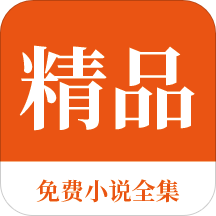 爱游戏app官网在线登陆